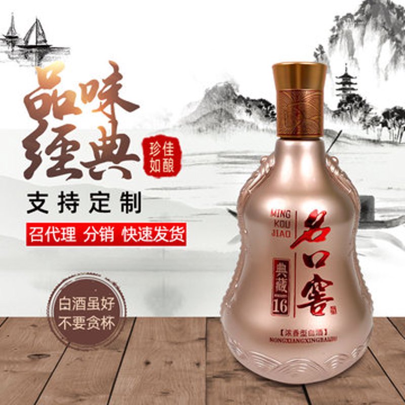上海酒业协会会长：引领行业未来