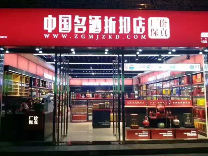 如何为您的新酒类企业起一个响亮的名字？以下是一些来自上海苏记酒业有限公司的酒类公司名字大全，希望能激发您的灵感。