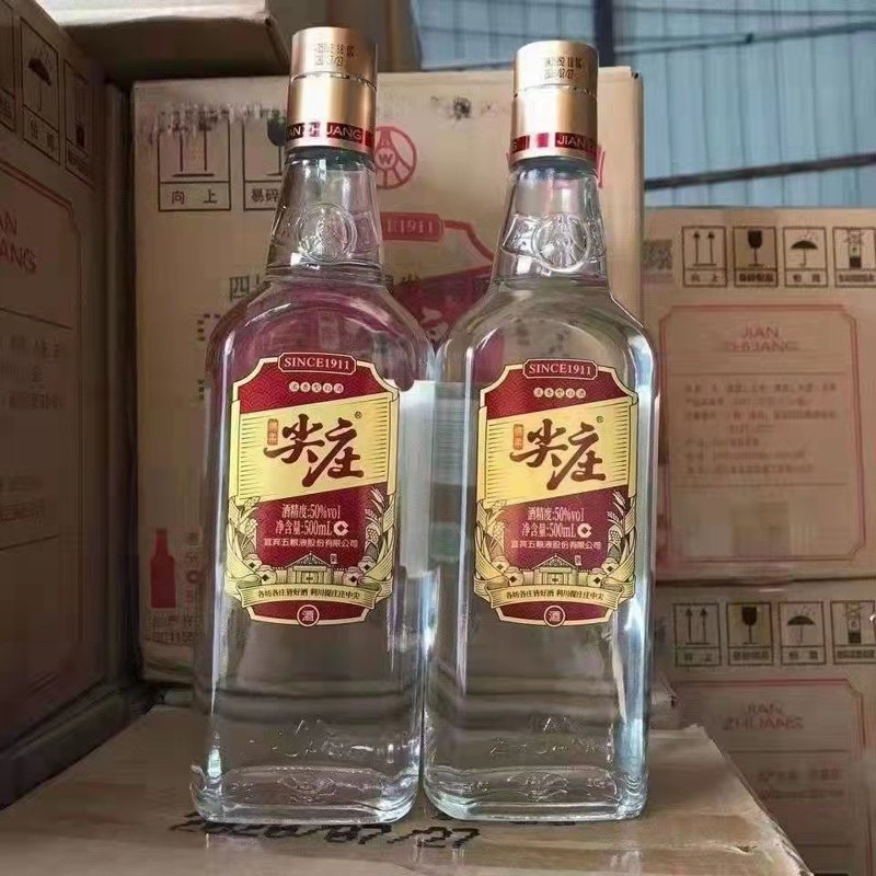 上海苏记酒业有限公司是一家致力于高品质白酒及红酒的生产和销售的企业。